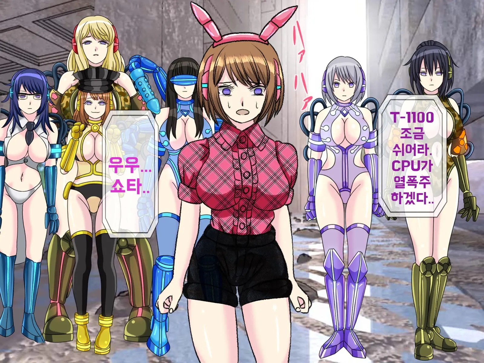 Mugen Shasei Goumon 9 | 무한사정고문 9